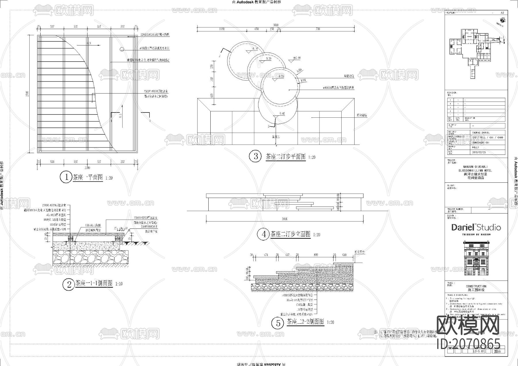 中心庭院景观cad施工图下载（渲染图2）