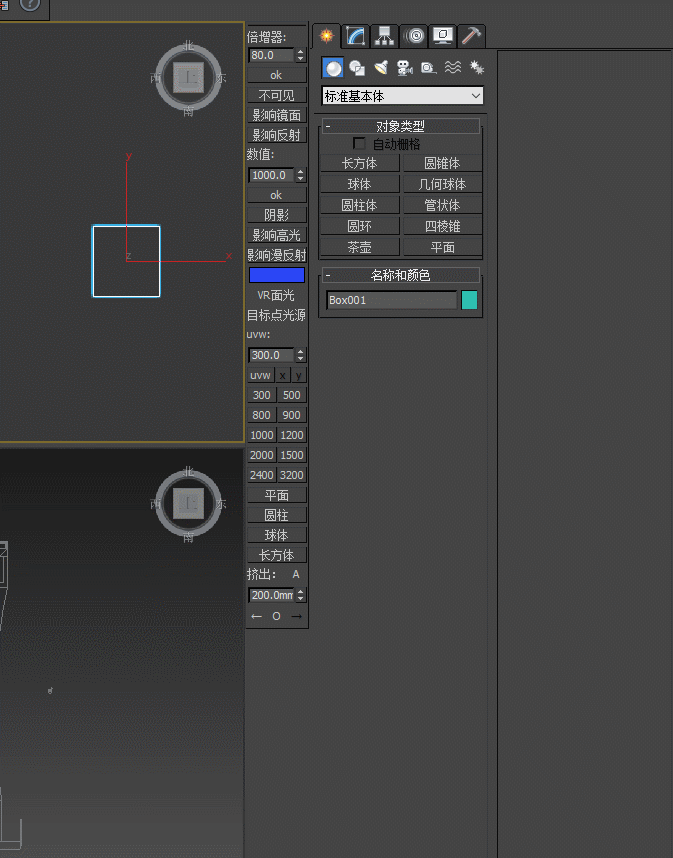 VR面光IES-UVW-挤出小组件 提取码：f6r3