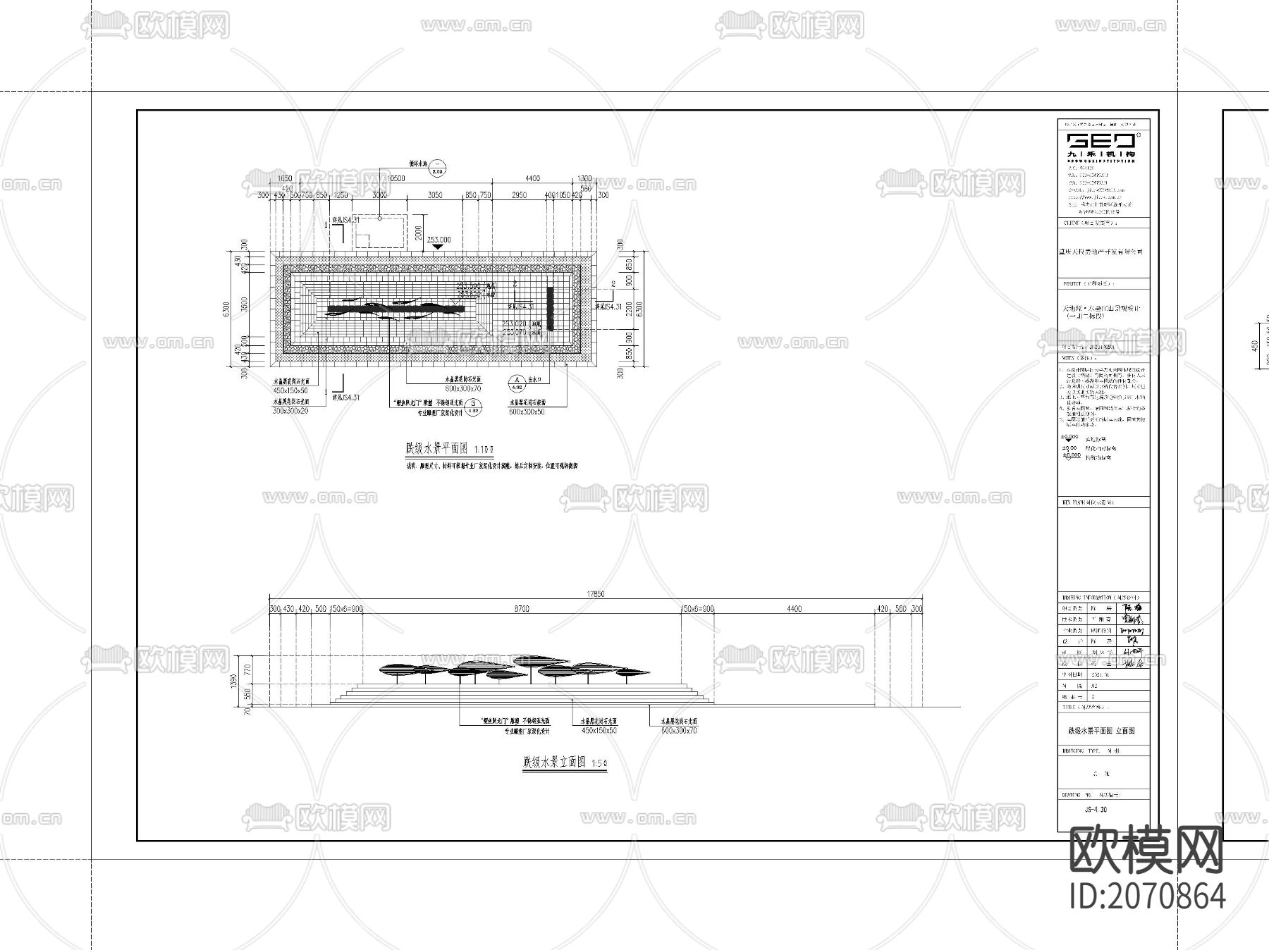 某小区景观cad施工图下载（渲染图9）