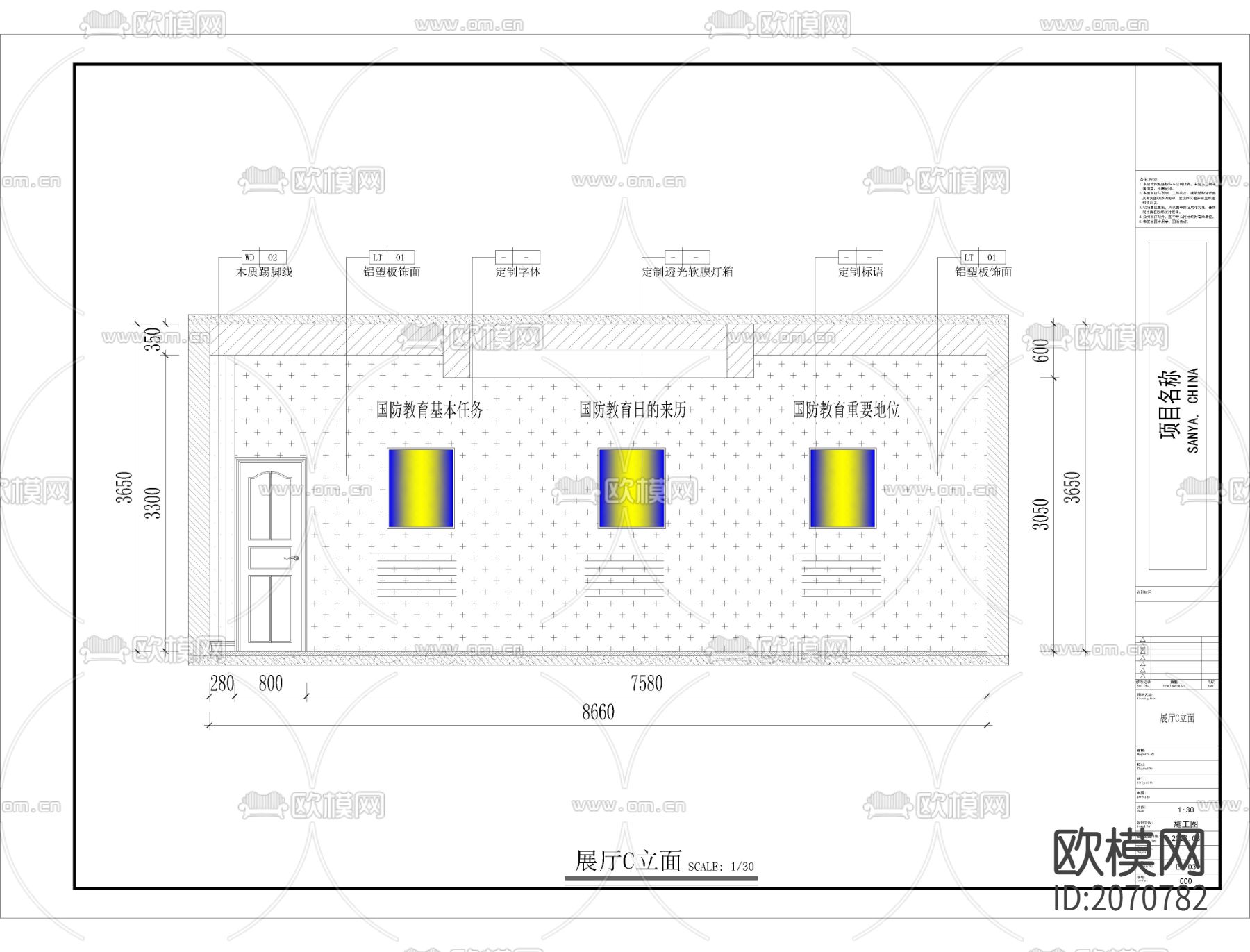 展厅cad施工图下载（渲染图5）