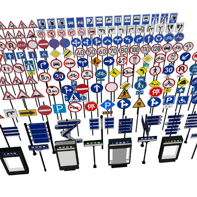  现代交通指示牌su模型 