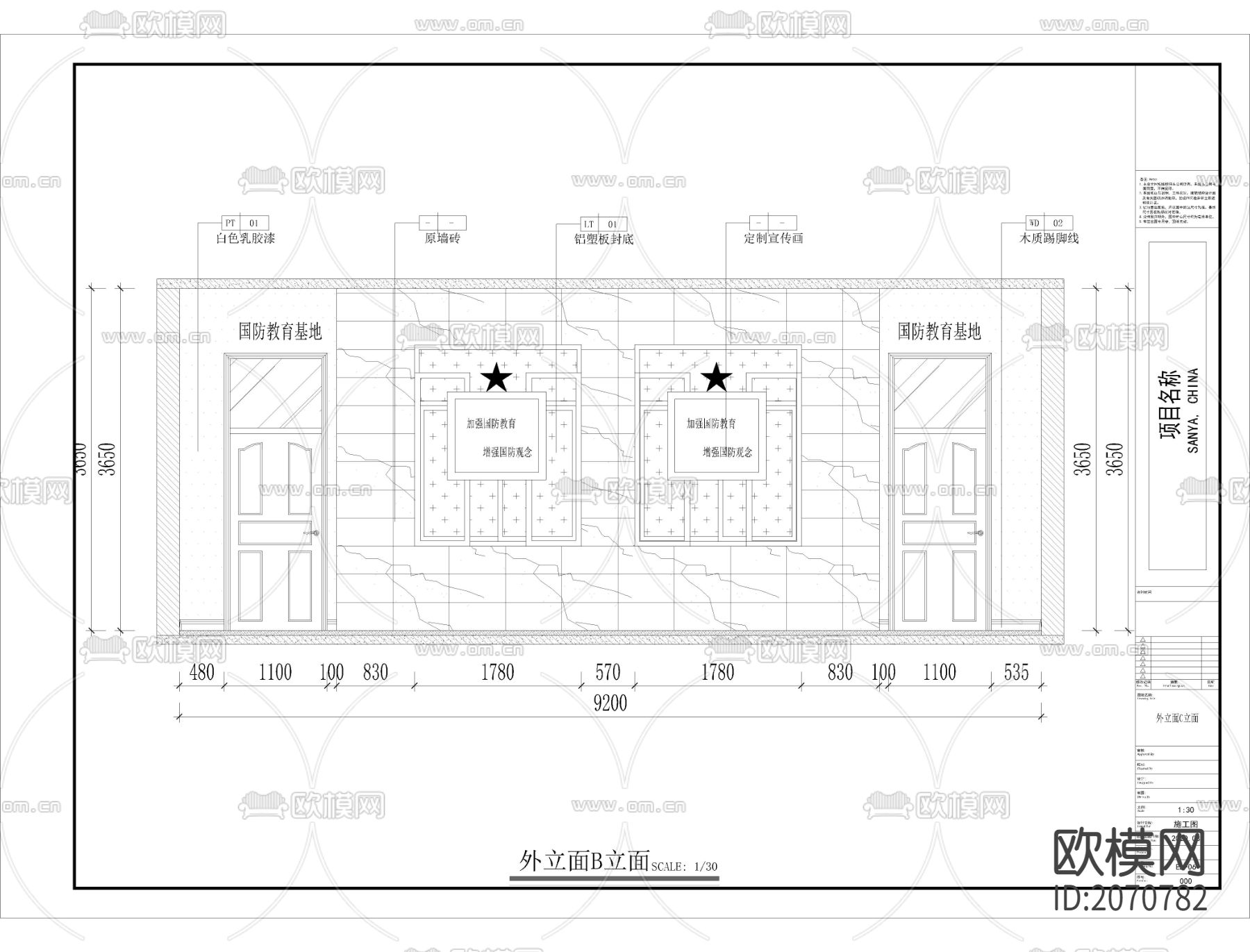 展厅cad施工图下载（渲染图9）