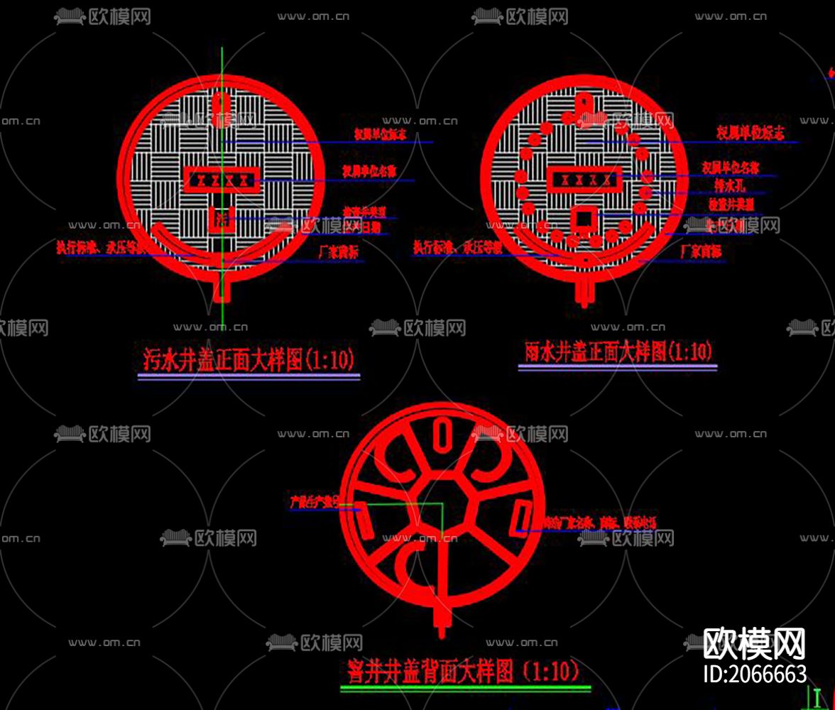 检查井雨水口节点大样下载（渲染图2）