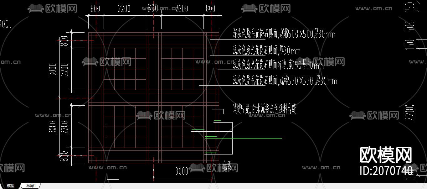 铺装节点大样下载（渲染图2）