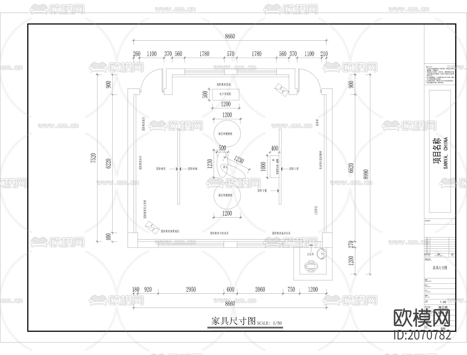展厅cad施工图下载（渲染图2）