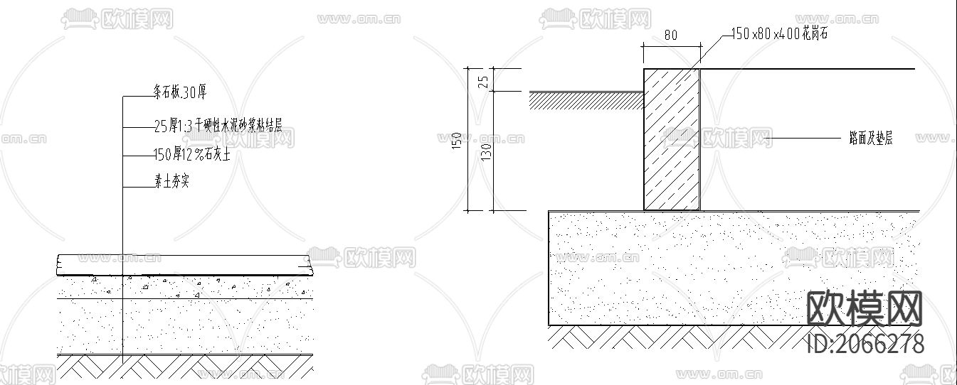 铺装样图大样图下载（渲染图2）
