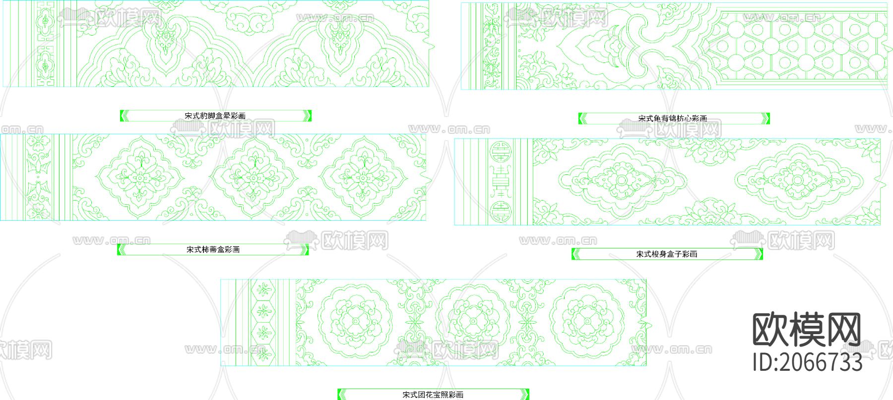 中式彩画图块宋式盒子彩画下载