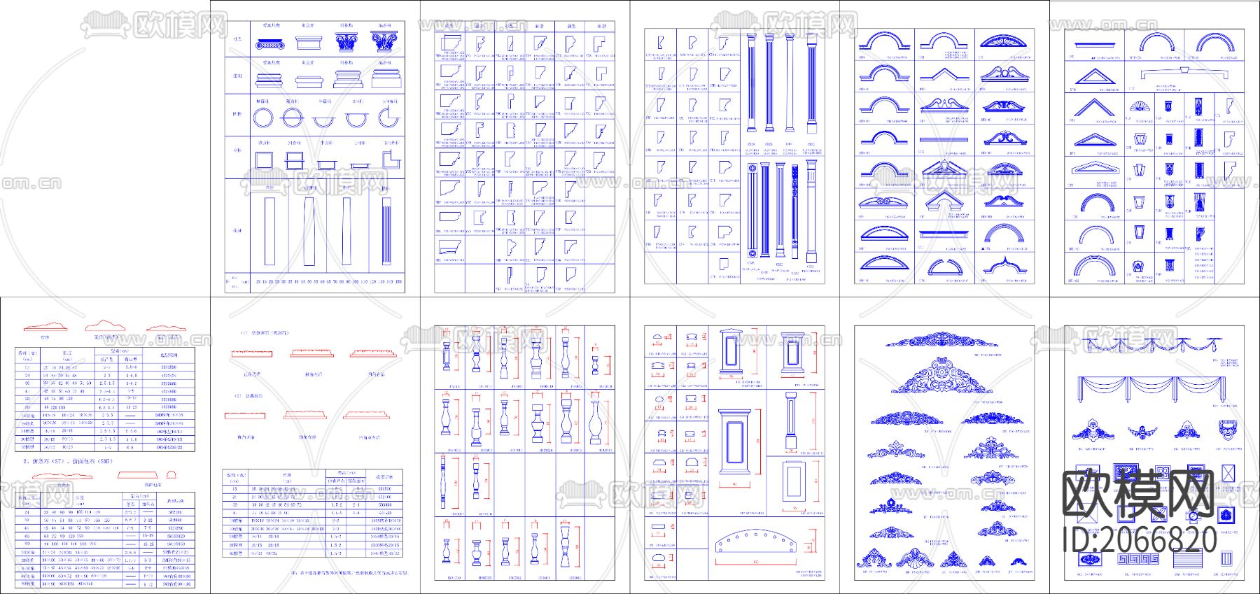 古典装饰线脚图块集下载