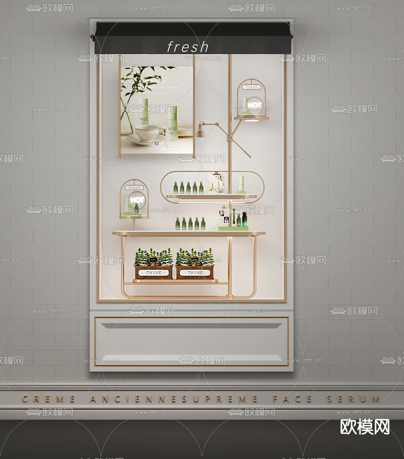 工业风护肤品橱窗su模型下载（渲染图1）