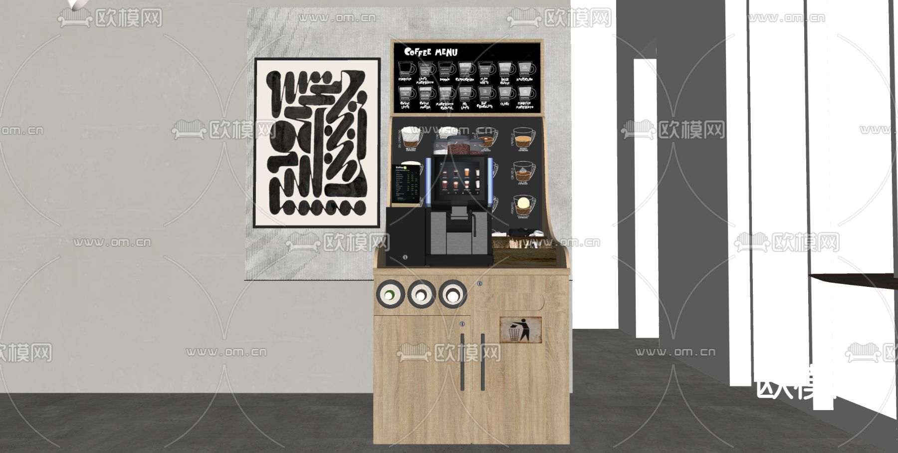 现代咖啡机su模型下载（渲染图2）