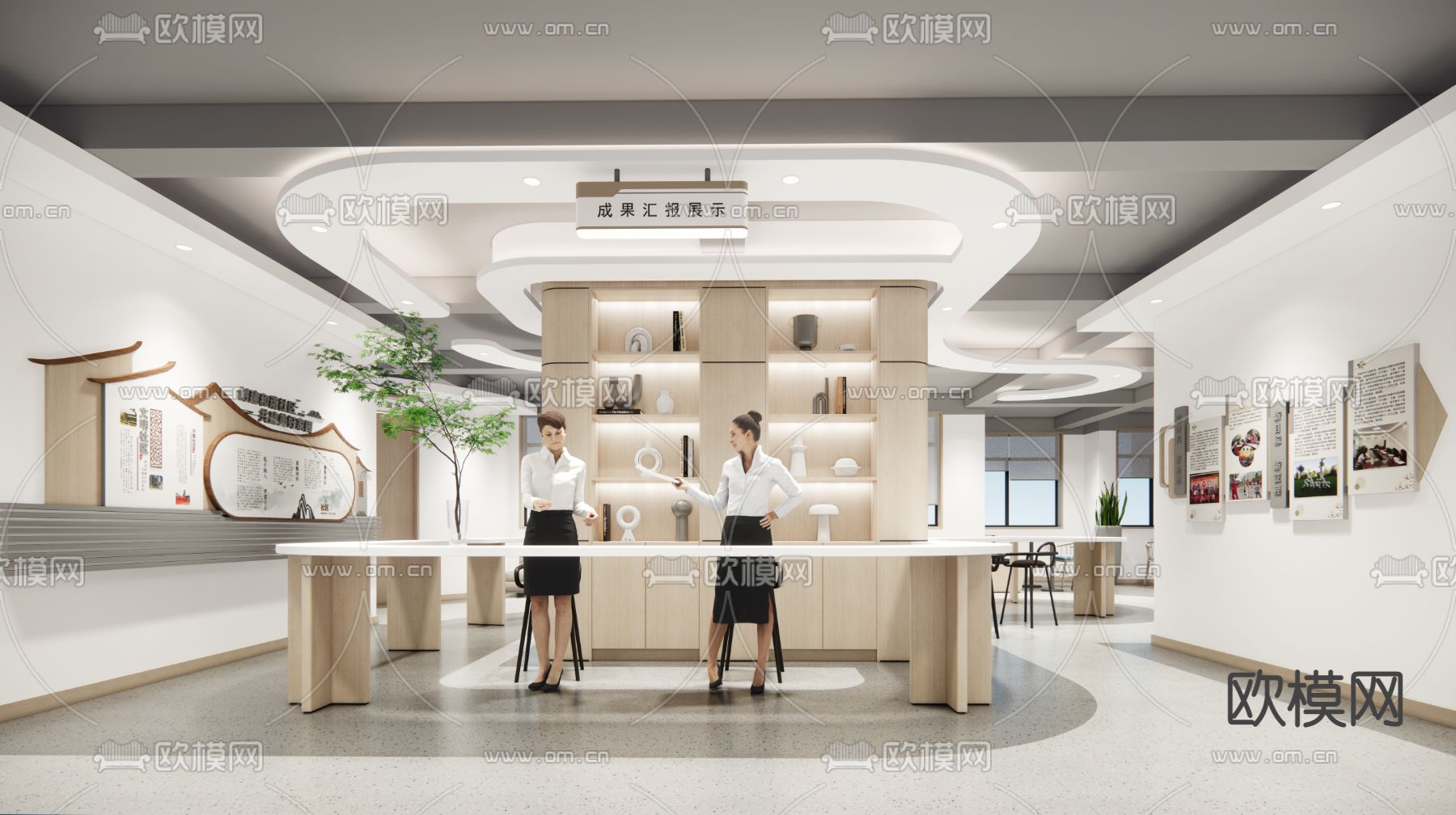 现代党建服务中心su模型下载（渲染图1）