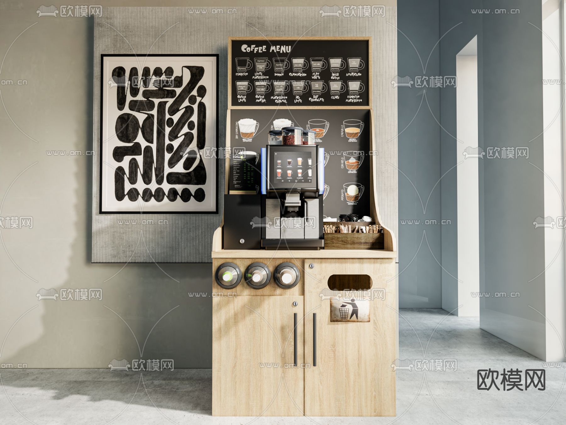 现代咖啡机su模型下载（渲染图1）