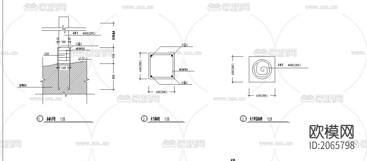 兰溪道路平台CAD施工图下载（渲染图4）