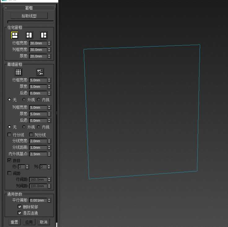 一键橱柜 3DMAX建模插件脚本一键橱柜 提取码：wdeg