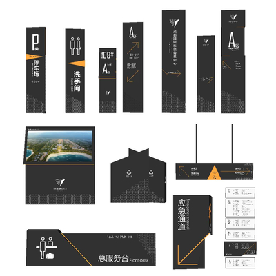  现代指示牌导向牌su模型 