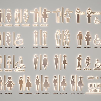  现代卫生间标识su模型 