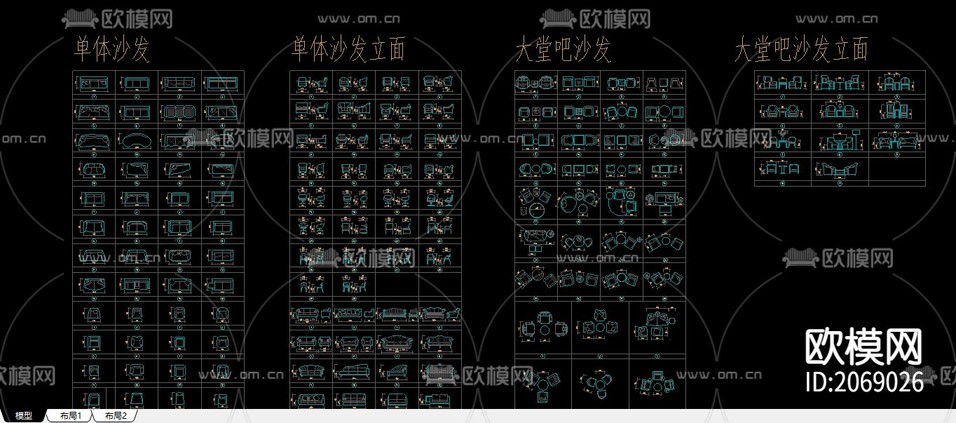 带尺寸沙发CAD图库下载(渲染图2)