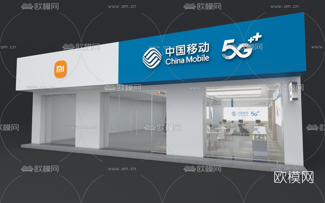 现代中国移动营业厅3d模型