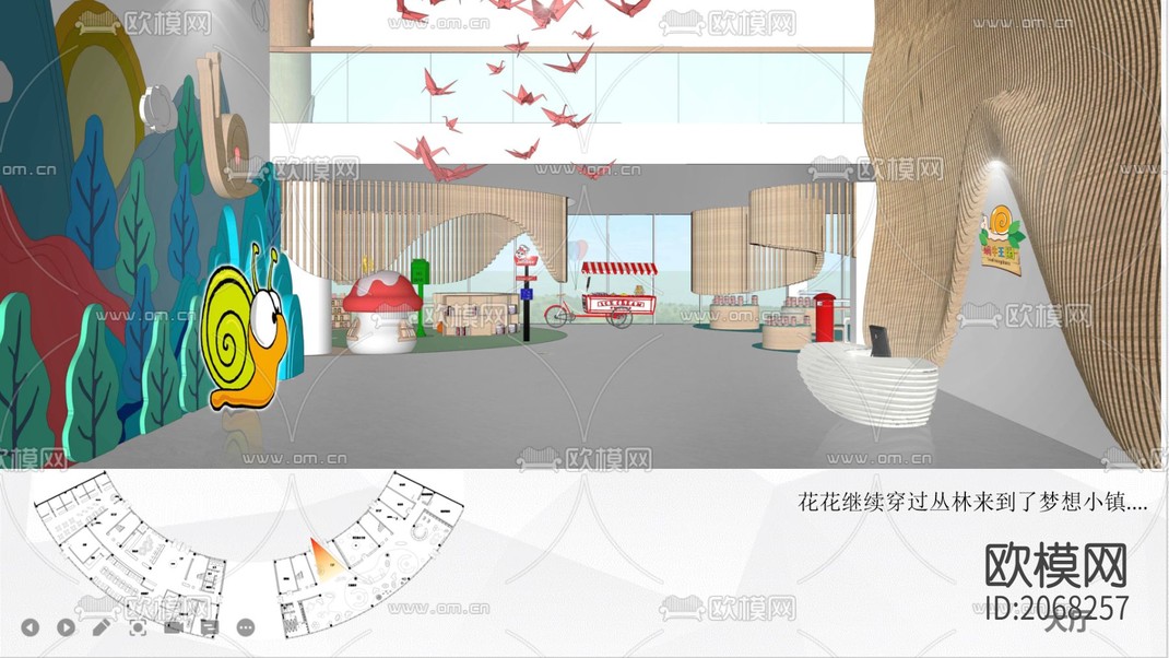 儿童乐园室内游乐场CAD施工图-免费3dmax模型库-欧模网