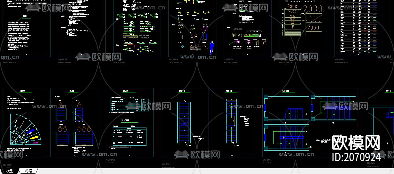 制图符号大全CAD图库下载（渲染图1）