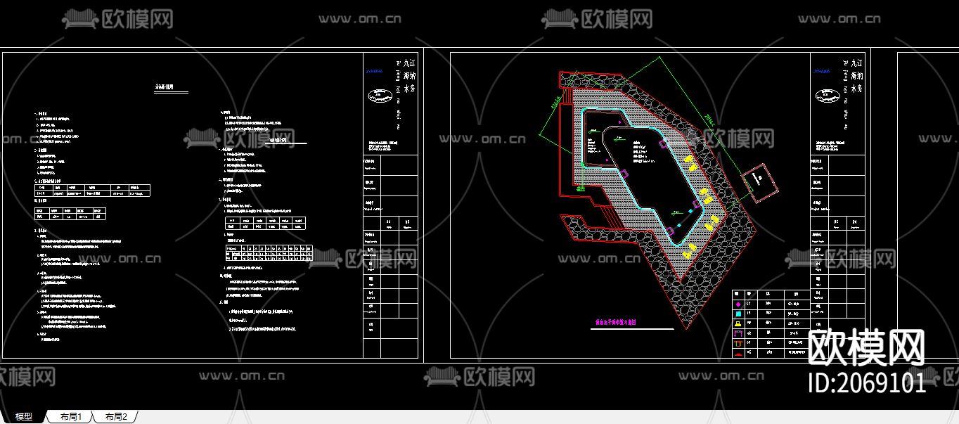 铂园游泳池CAD施工图下载（渲染图1）