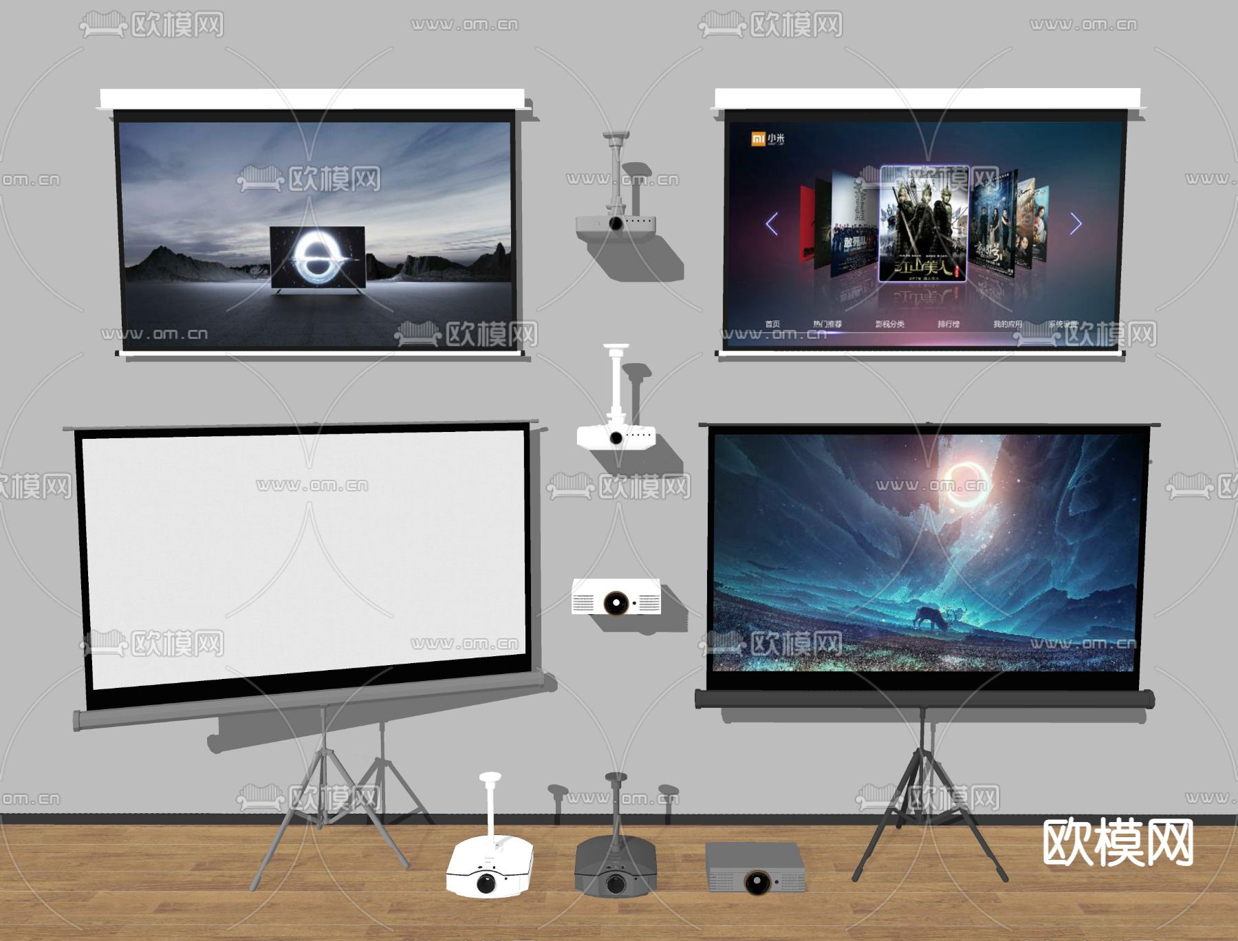 现代投影仪幕布su模型下载（渲染图2）