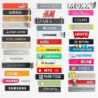  现代广告牌su模型 