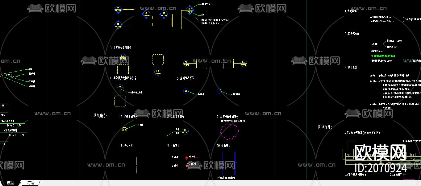 制图符号大全CAD图库下载（渲染图2）