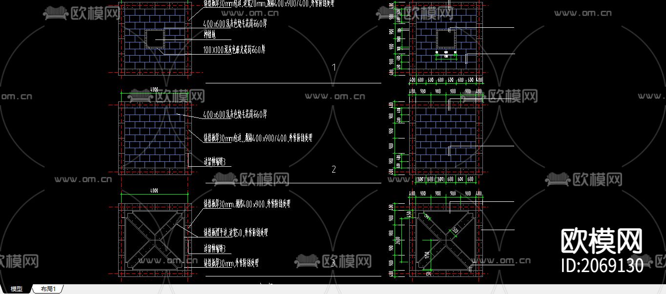 铺装样图CAD施工图下载（渲染图1）