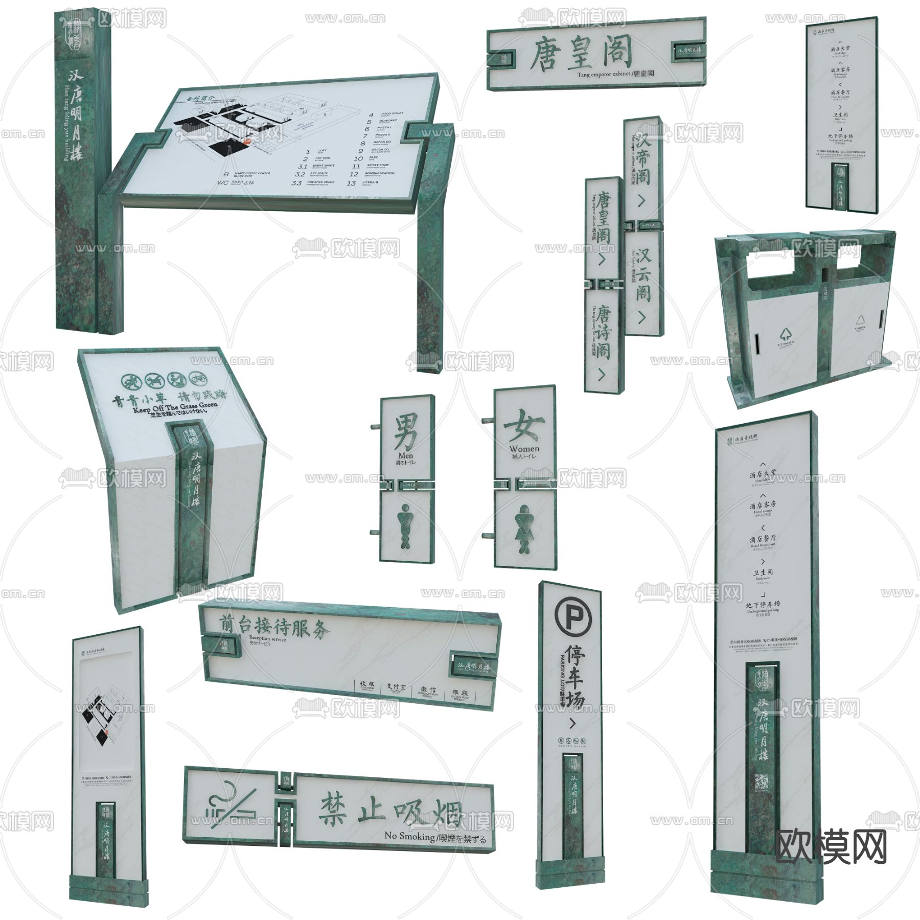 现代指示牌标识牌su模型下载