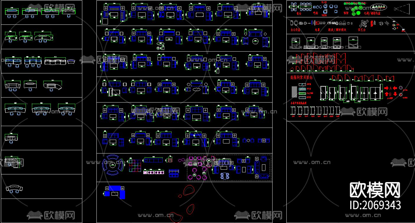 工装家具模型CAD图库下载（渲染图2）