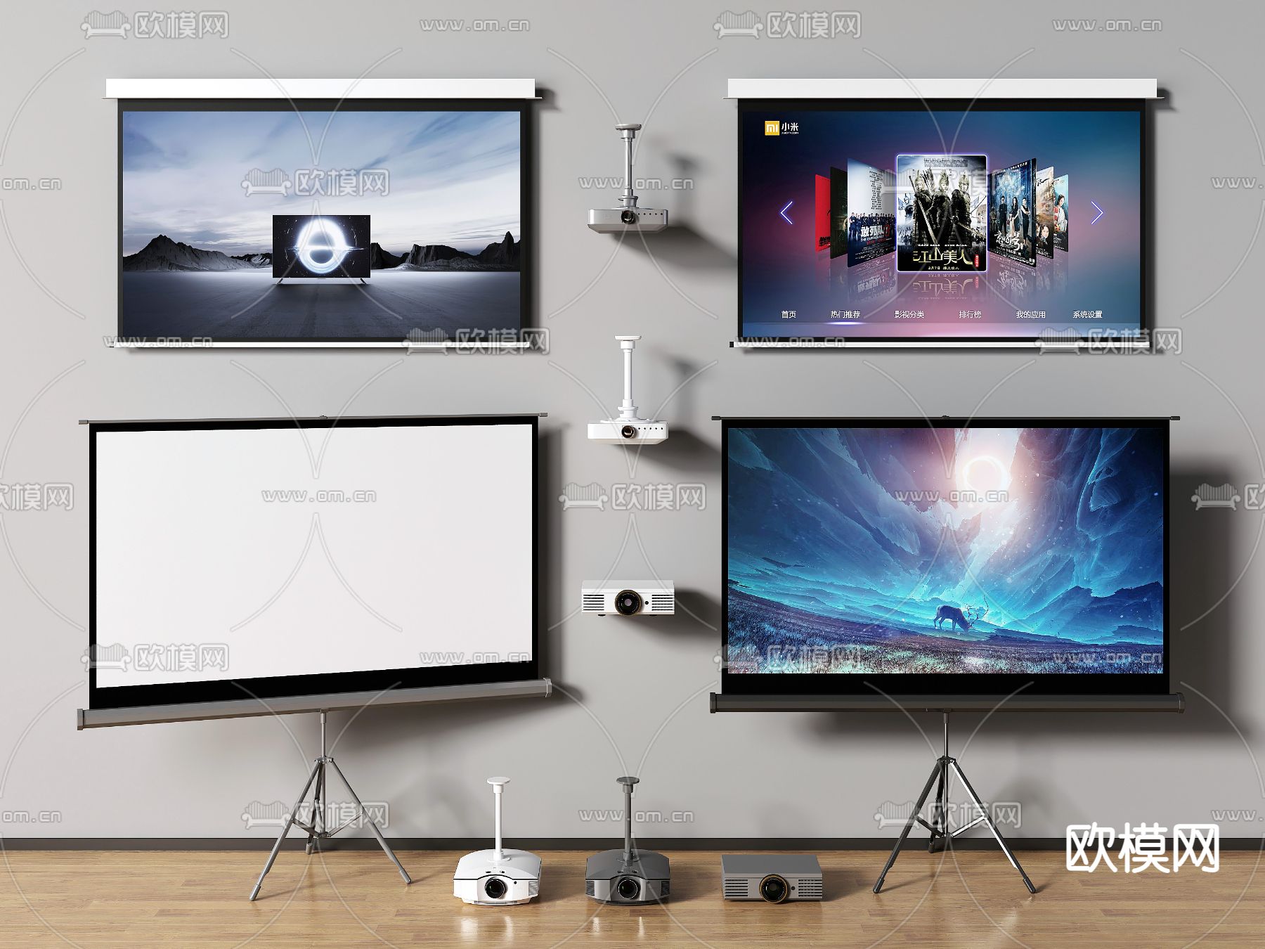 现代投影仪幕布su模型下载（渲染图1）