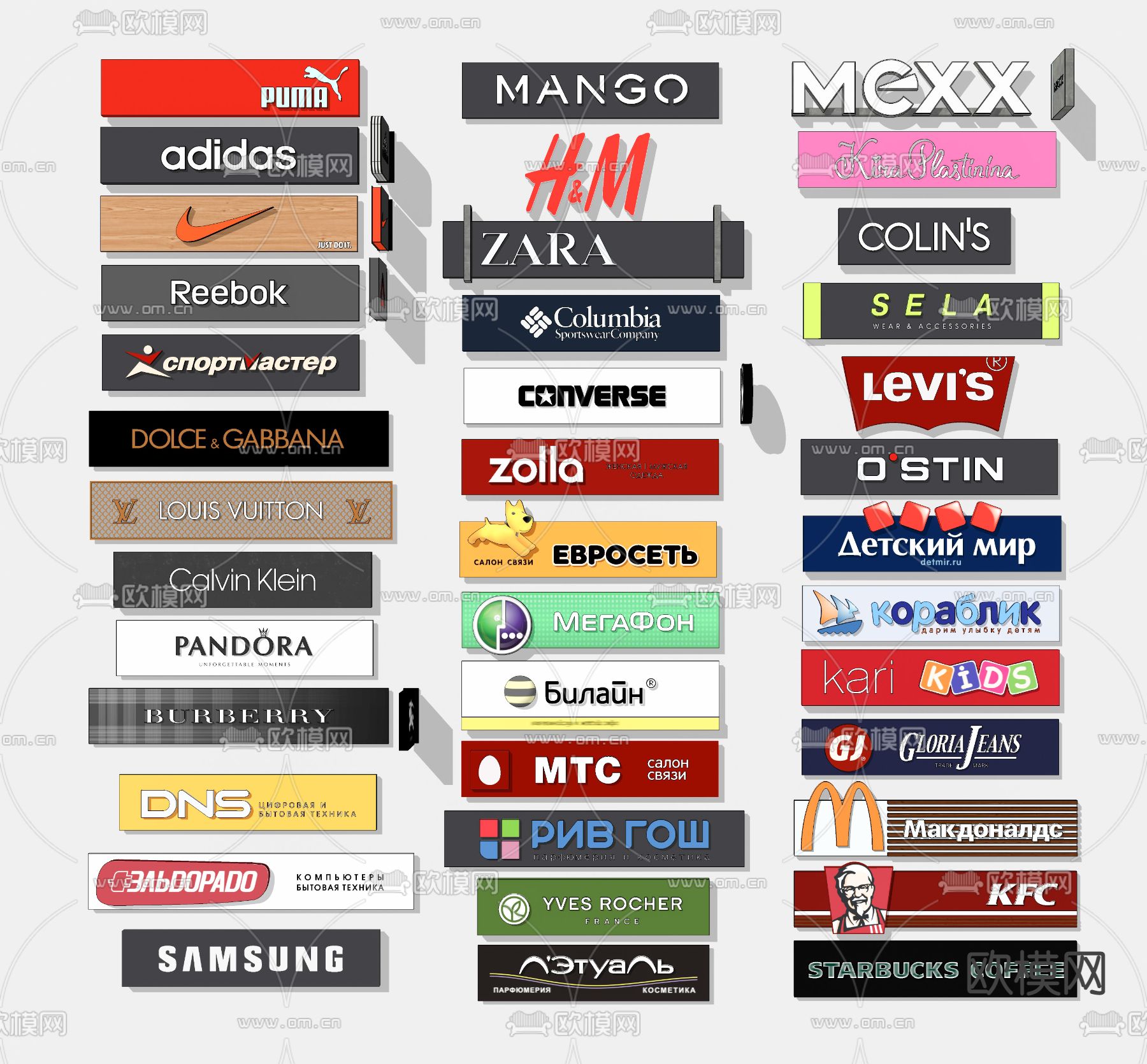 现代广告牌su模型下载（渲染图2）