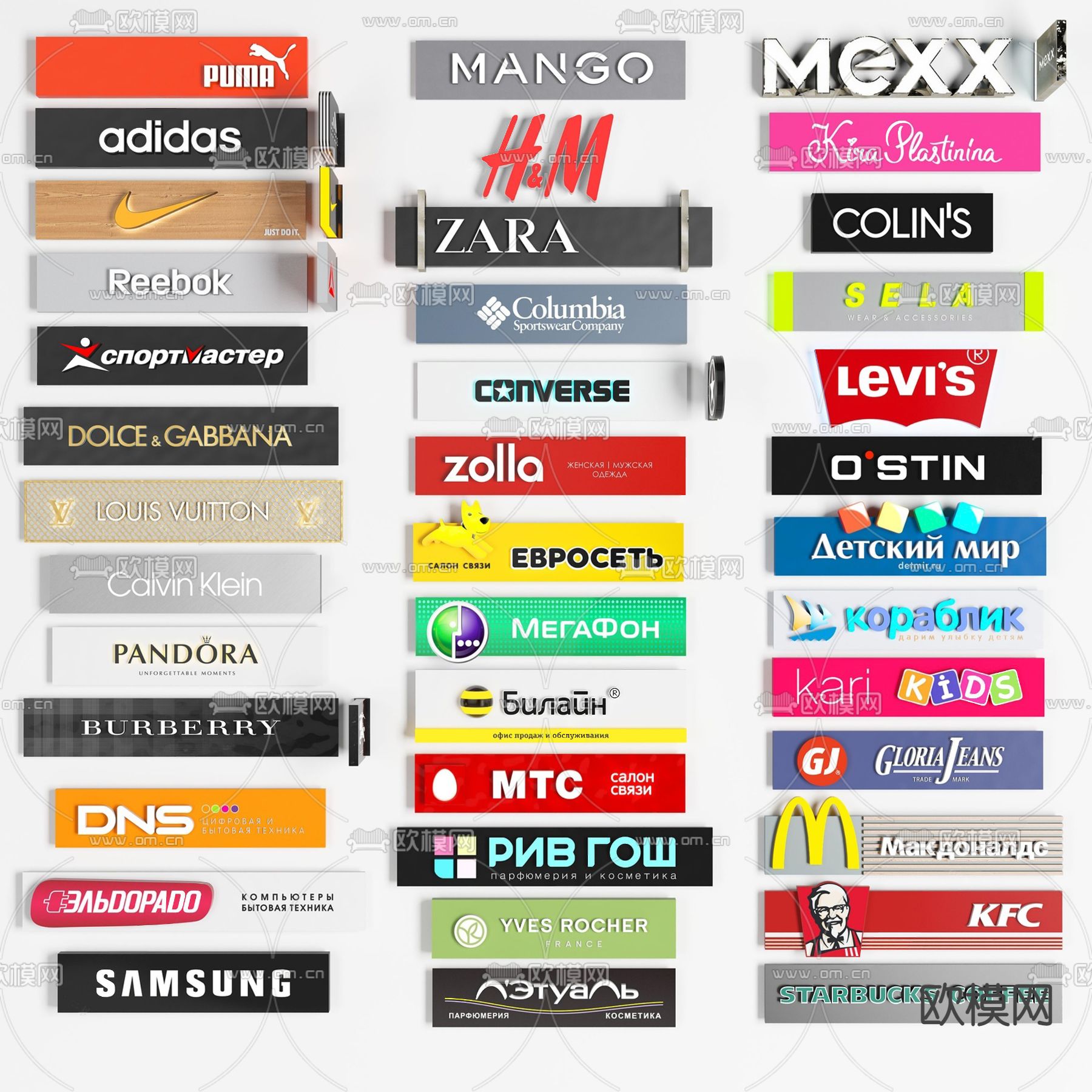 现代广告牌su模型下载（渲染图1）