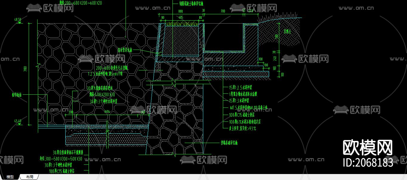 毛石挡墙大样CAD图下载（渲染图2）