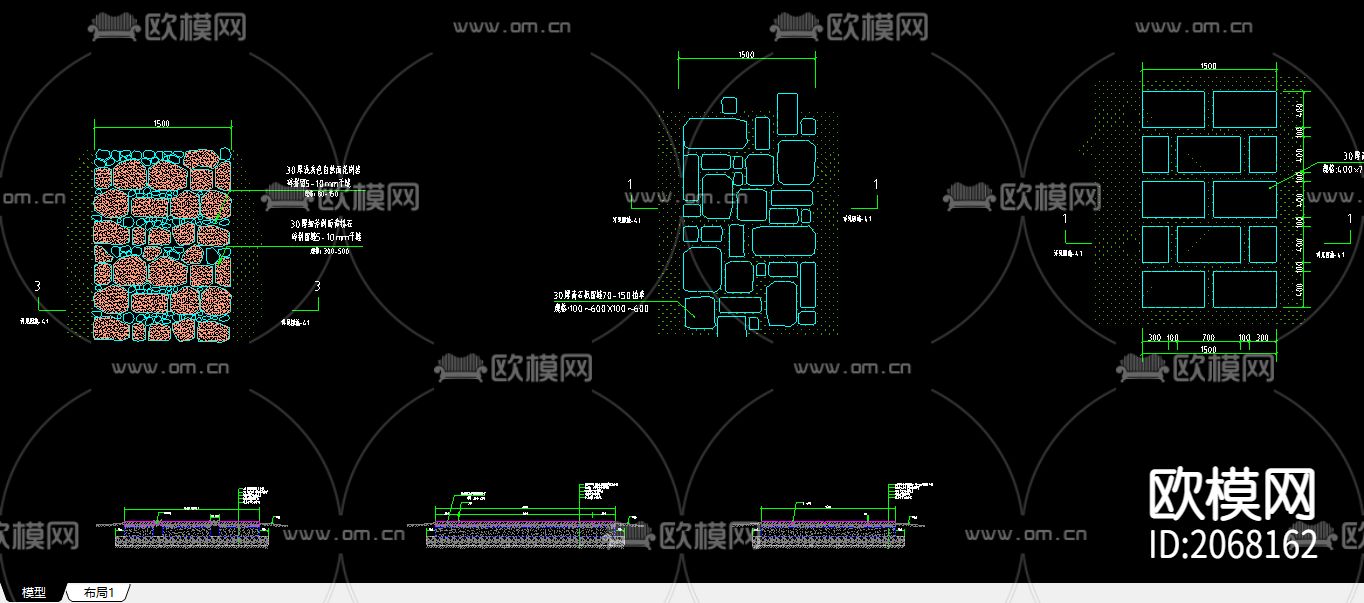 道路铺装CAD施工图下载