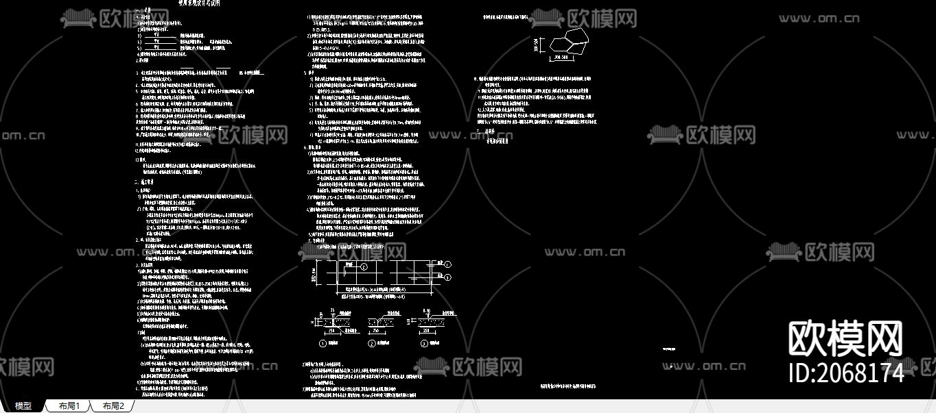 硬质景观设计总说明CAD图下载