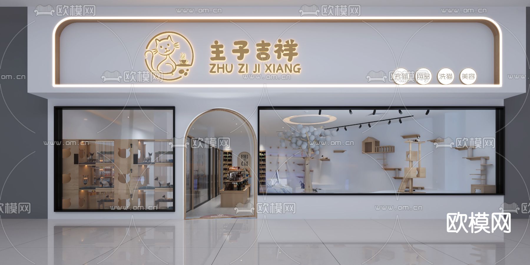 现代猫咖3d模型下载（渲染图2）