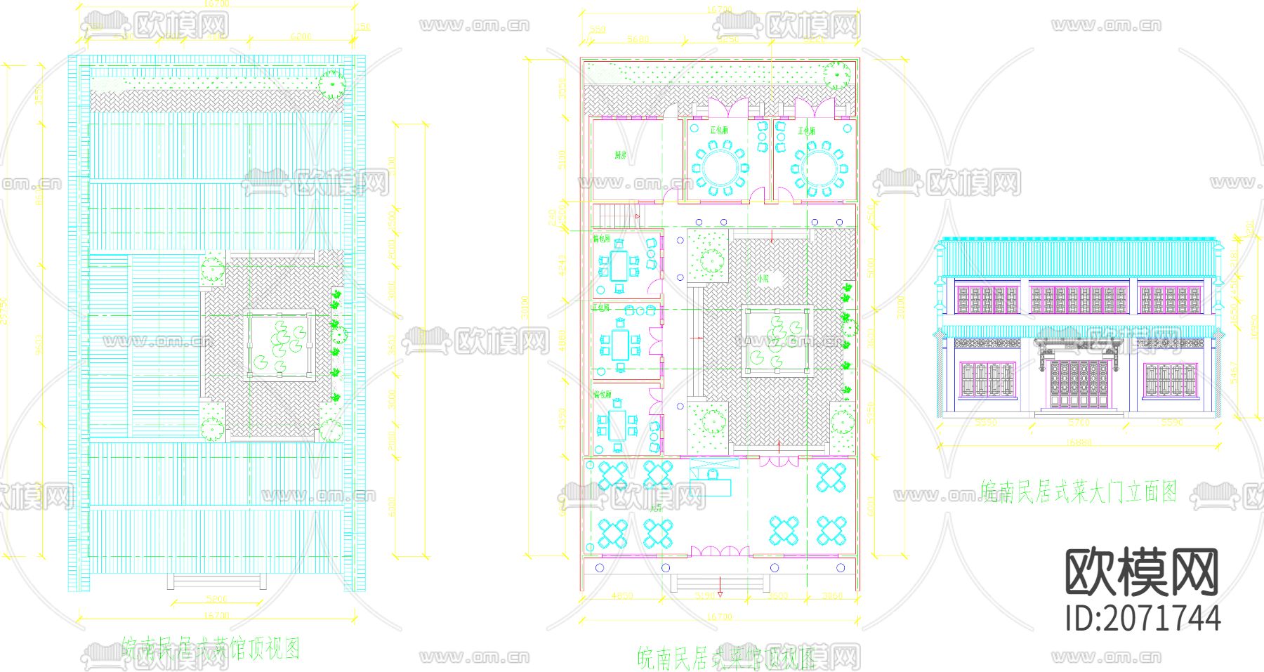 皖南小院建筑CAD施工图下载