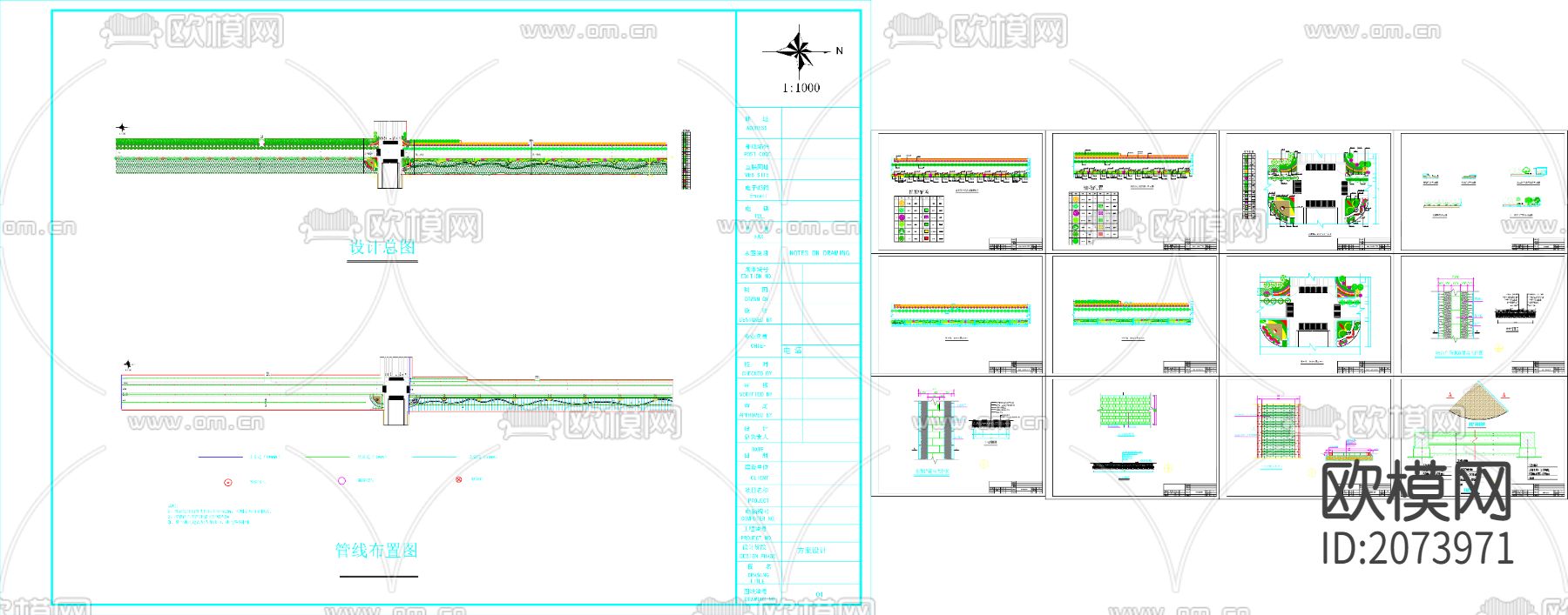 道路绿化CAD施工图下载