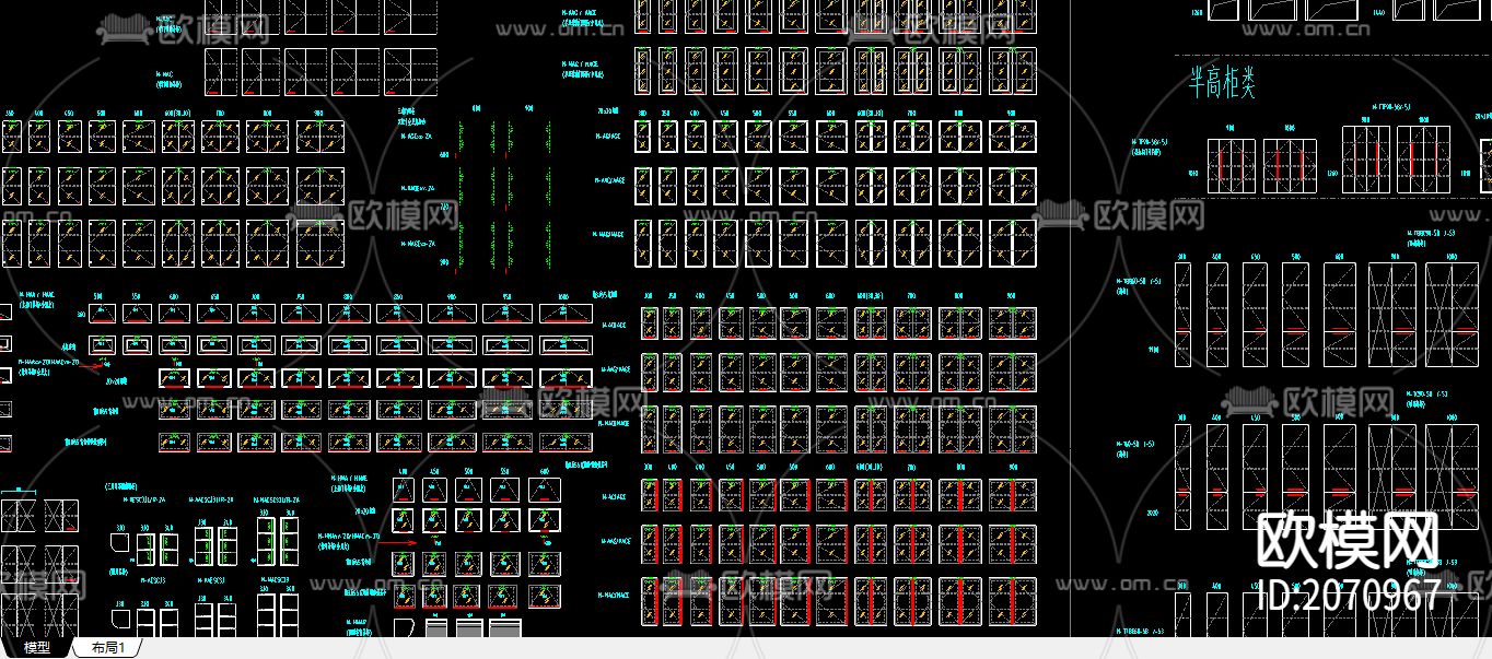 橱柜标准CADA图库下载（渲染图2）