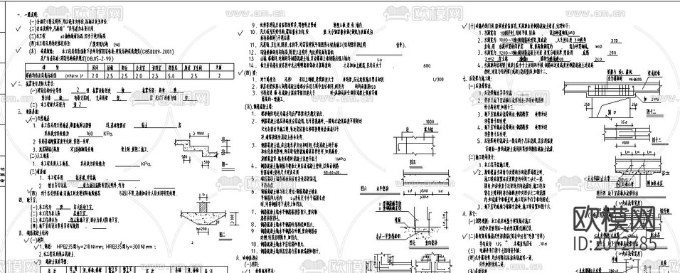 医院门诊及住院楼CAD施工图下载(渲染图5)