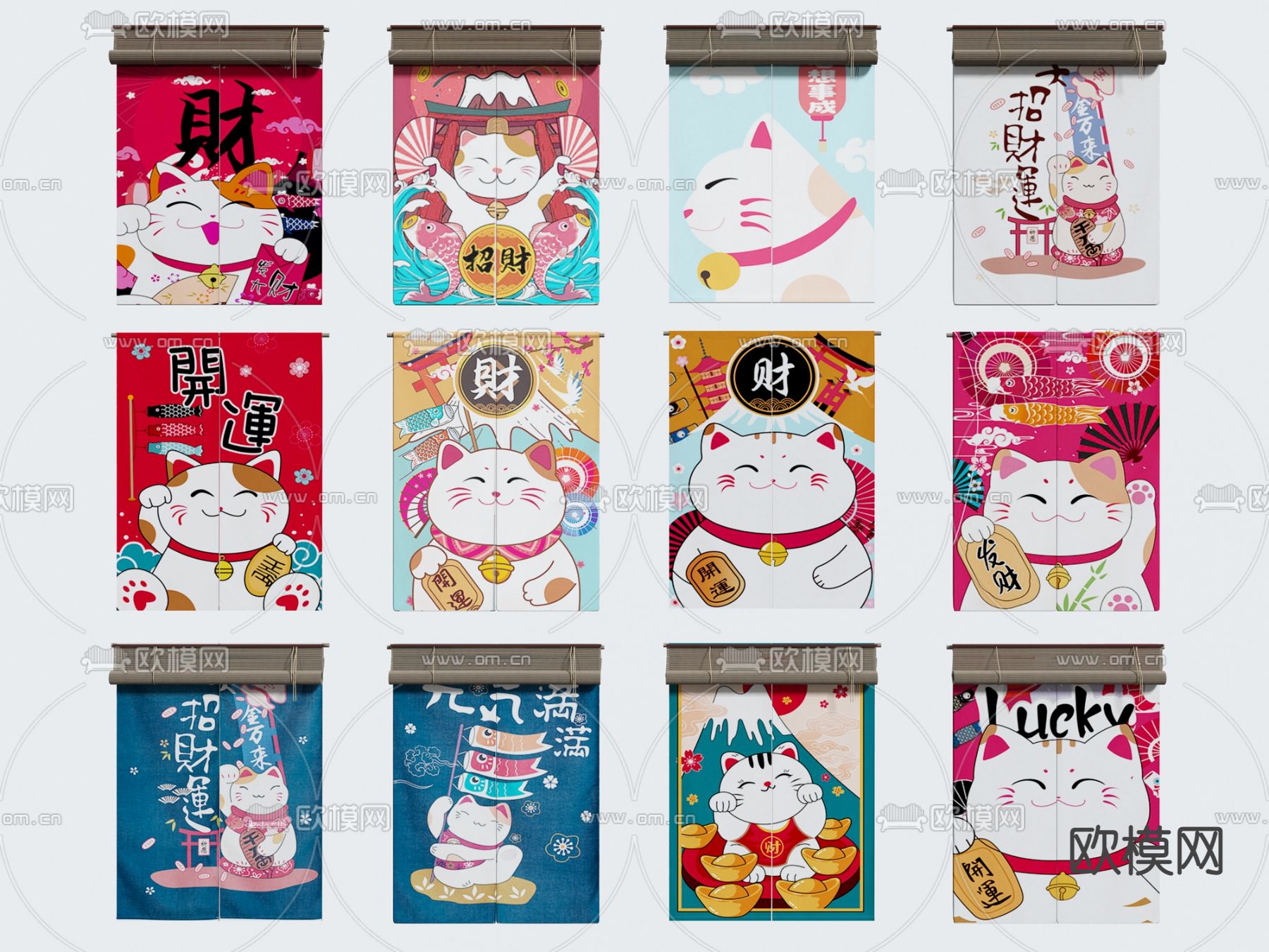 日式布艺门帘布帘3d模型下载