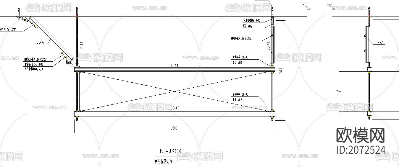 抗震支架CAD图纸下载（渲染图2）