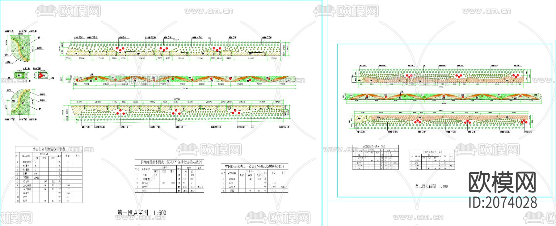 道路绿化图CAD施工图下载