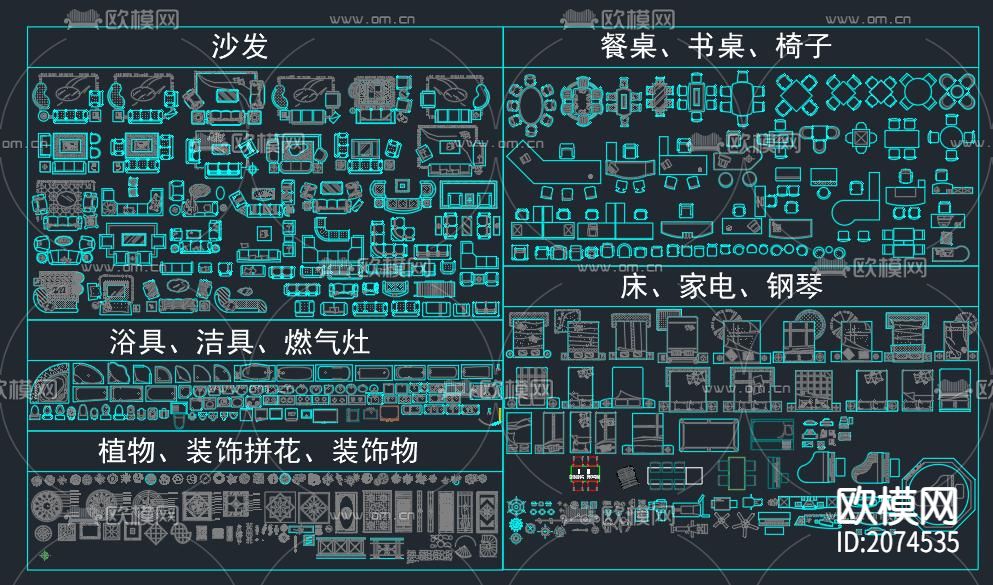 室内家具摆件CAD图库-免费3dmax模型库-欧模网