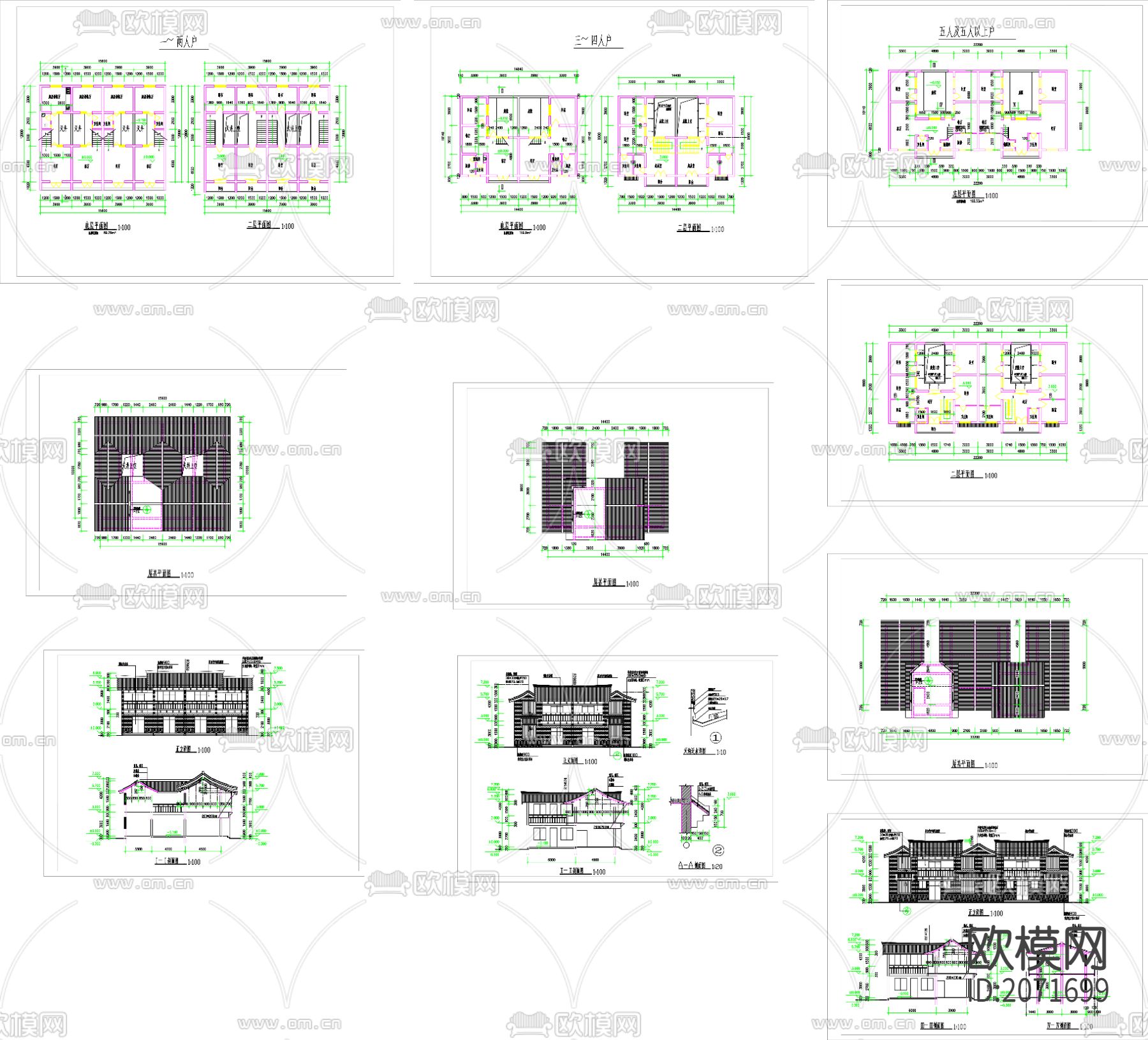 李白故居风景区仿唐民居设计CAD施工图下载