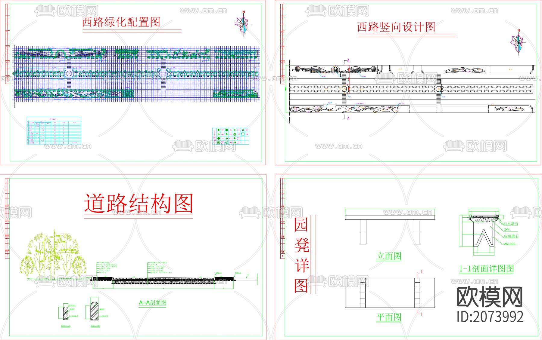 某道路绿化CAD施工图下载