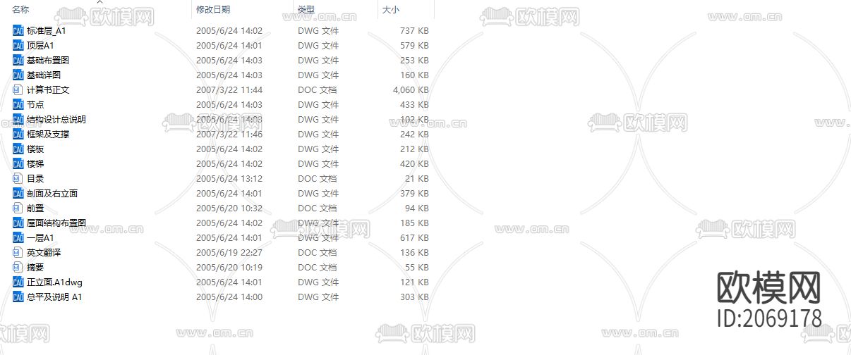 一字型宾馆框架结构CAD建筑图结构图下载（渲染图1）