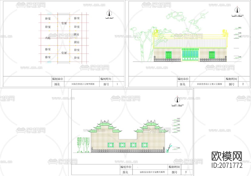 回族民居建筑平立面CAD詳圖下載